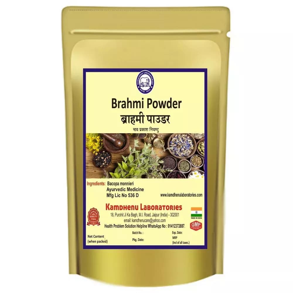 Buy Kamdhenu Brahmi Powder Online - OLRAA Indian Snacks