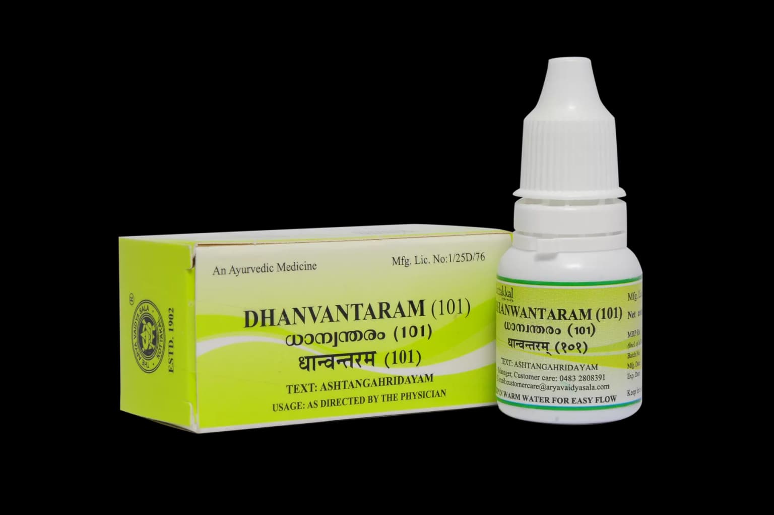 Buy kottakkal arya vaidya sala Dhanwantharam (101) Online - OLRAA Indian Snacks
