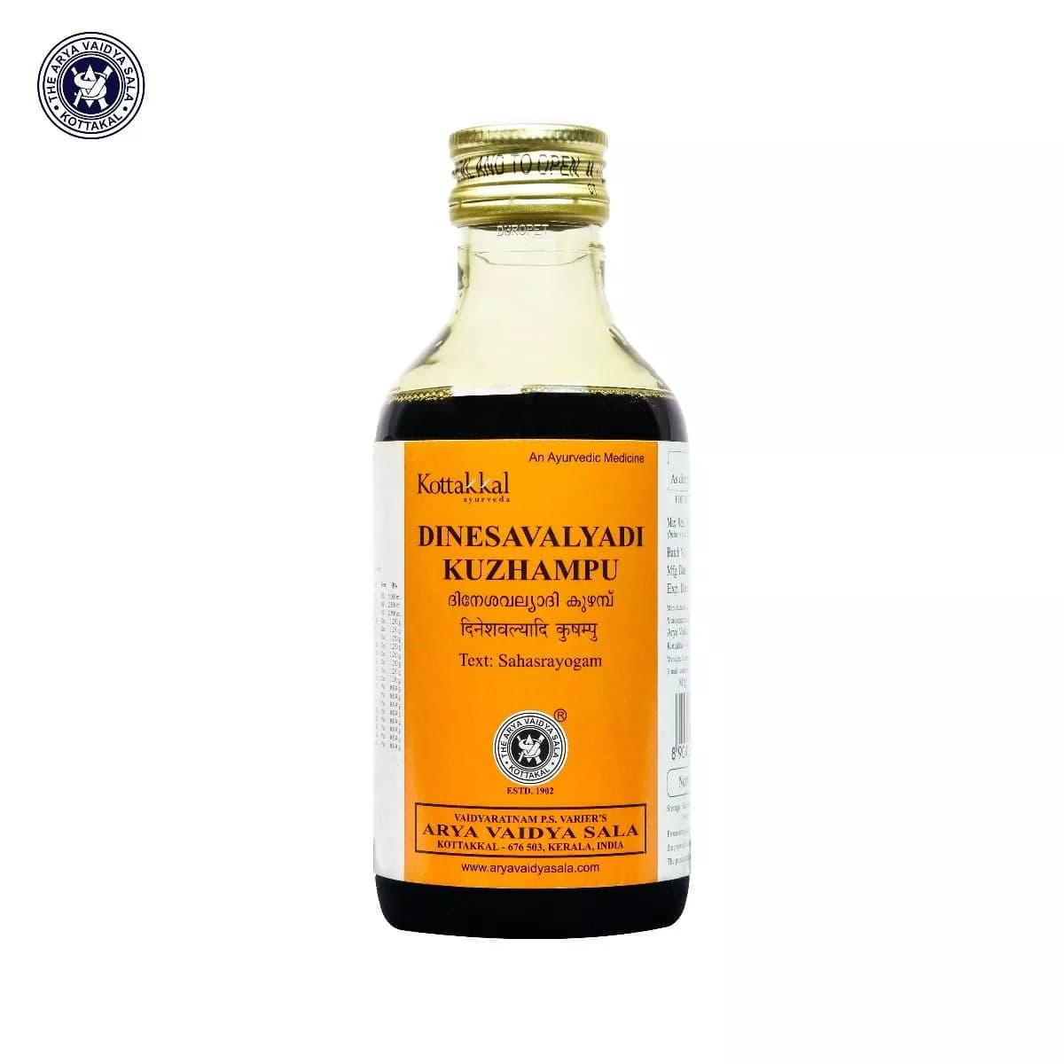 Buy kottakkal arya vaidya sala Dinesavalyadi Kuzhampu Online - OLRAA Indian Snacks