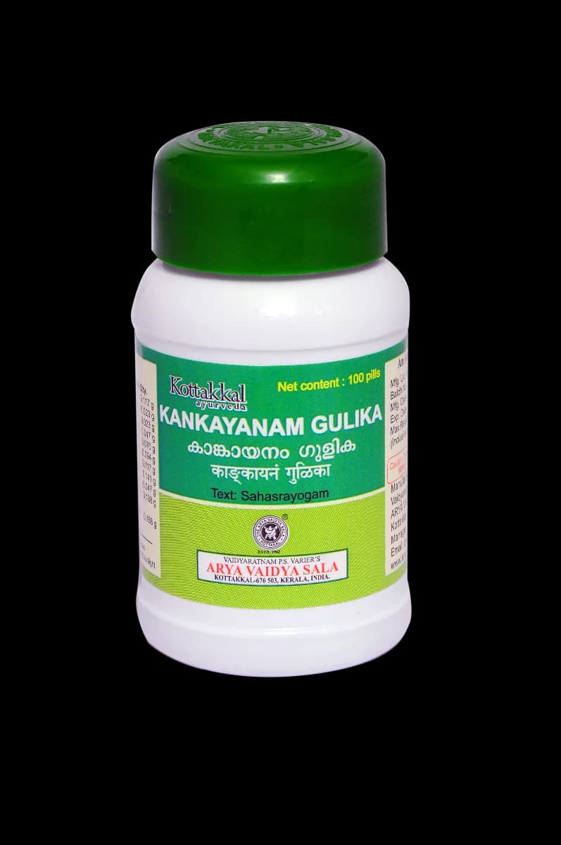 Buy kottakkal arya vaidya sala Kankayanam Gulika Online - OLRAA Indian Snacks