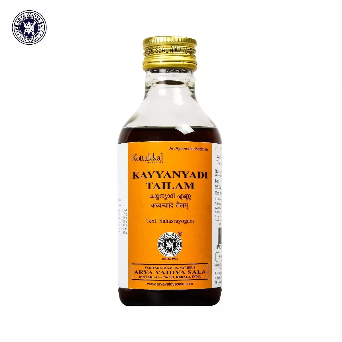 Buy kottakkal arya vaidya sala Kayyanyadi Tailam Online - OLRAA Indian Snacks
