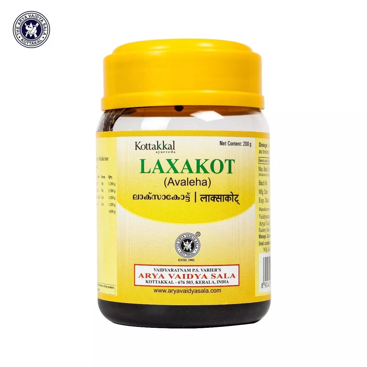 Buy kottakkal arya vaidya sala  Laxakot Avaleha Online - OLRAA Indian Snacks