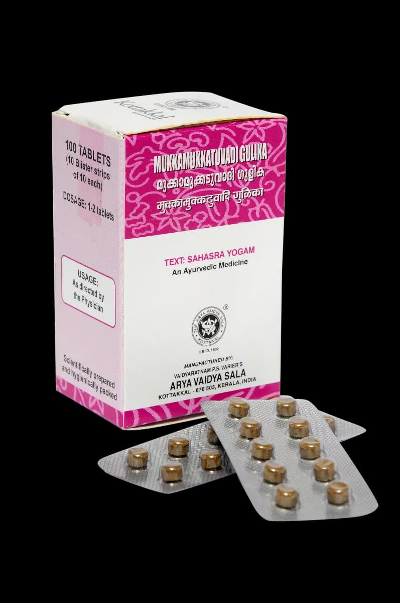 Buy kottakkal arya vaidya sala Mukkamukkatuvadi Gulika Online - OLRAA Indian Snacks