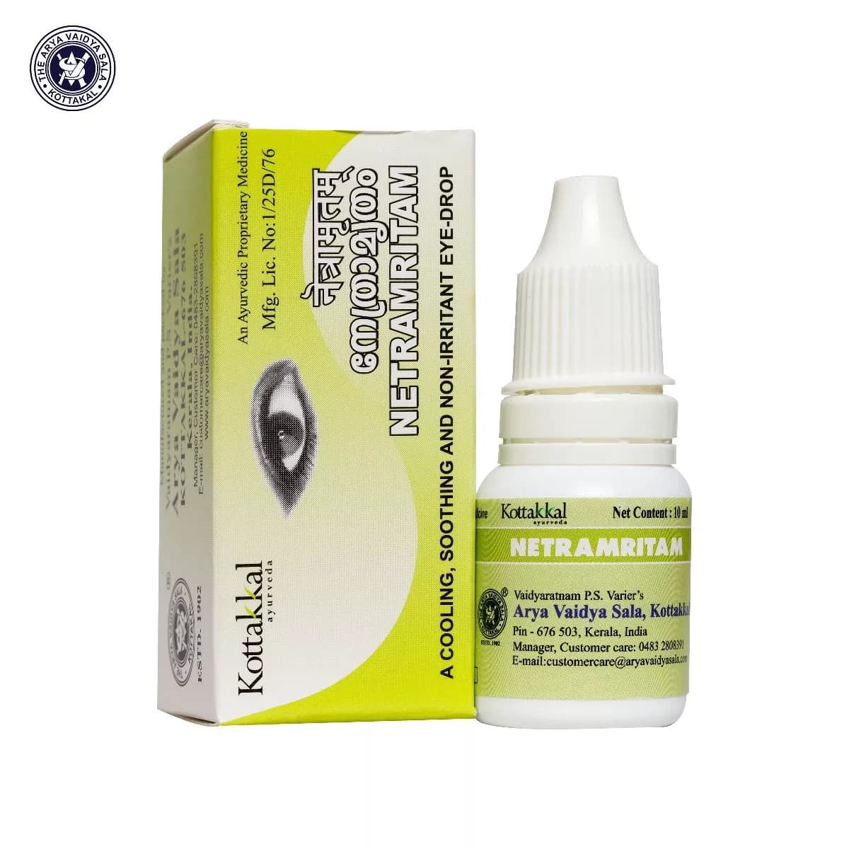 Buy kottakkal arya vaidya sala Nethramritham Online - OLRAA Indian Snacks