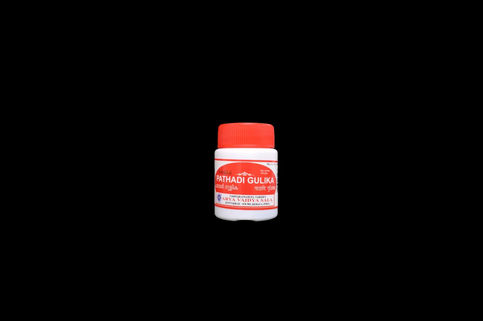 Buy kottakkal arya vaidya sala Patadi Gulika Online - OLRAA Indian Snacks