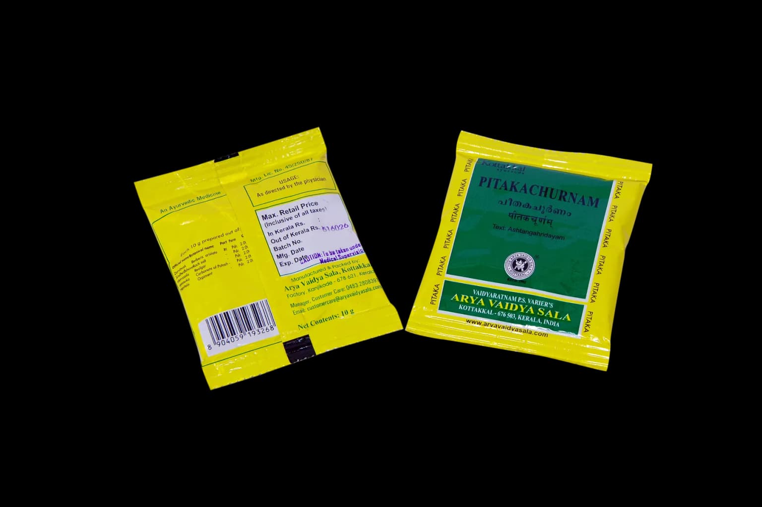 Buy kottakkal arya vaidya sala Pitaka Churnam Online - OLRAA Indian Snacks