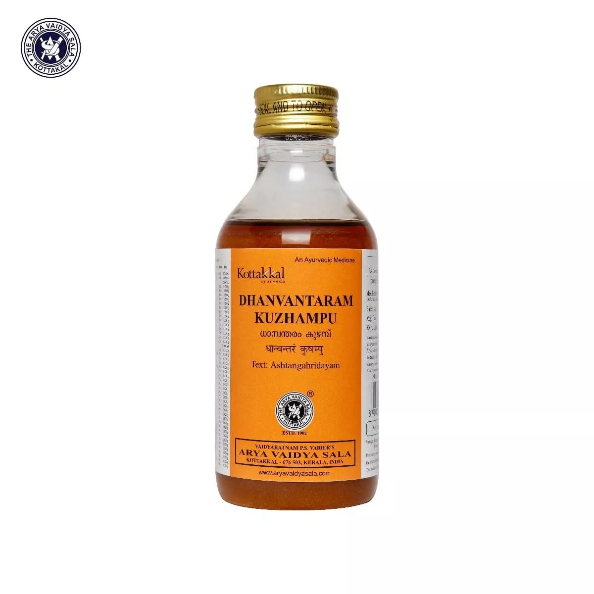 Buy Kottakkal Arya Vaidya Sala Dhanwantaram Kuzhampu  Online - OLRAA Indian Snacks