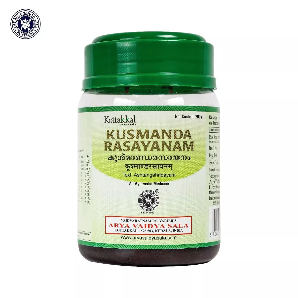 Buy Kottakkal Arya Vaidya Sala Kusmanda Rasayanam Online - OLRAA Indian Snacks