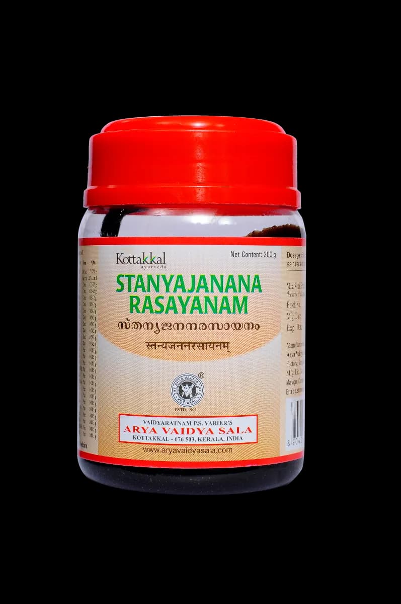 Buy Kottakkal Arya Vaidya Sala Stanyajanana Rasayanam Online - OLRAA Indian Snacks