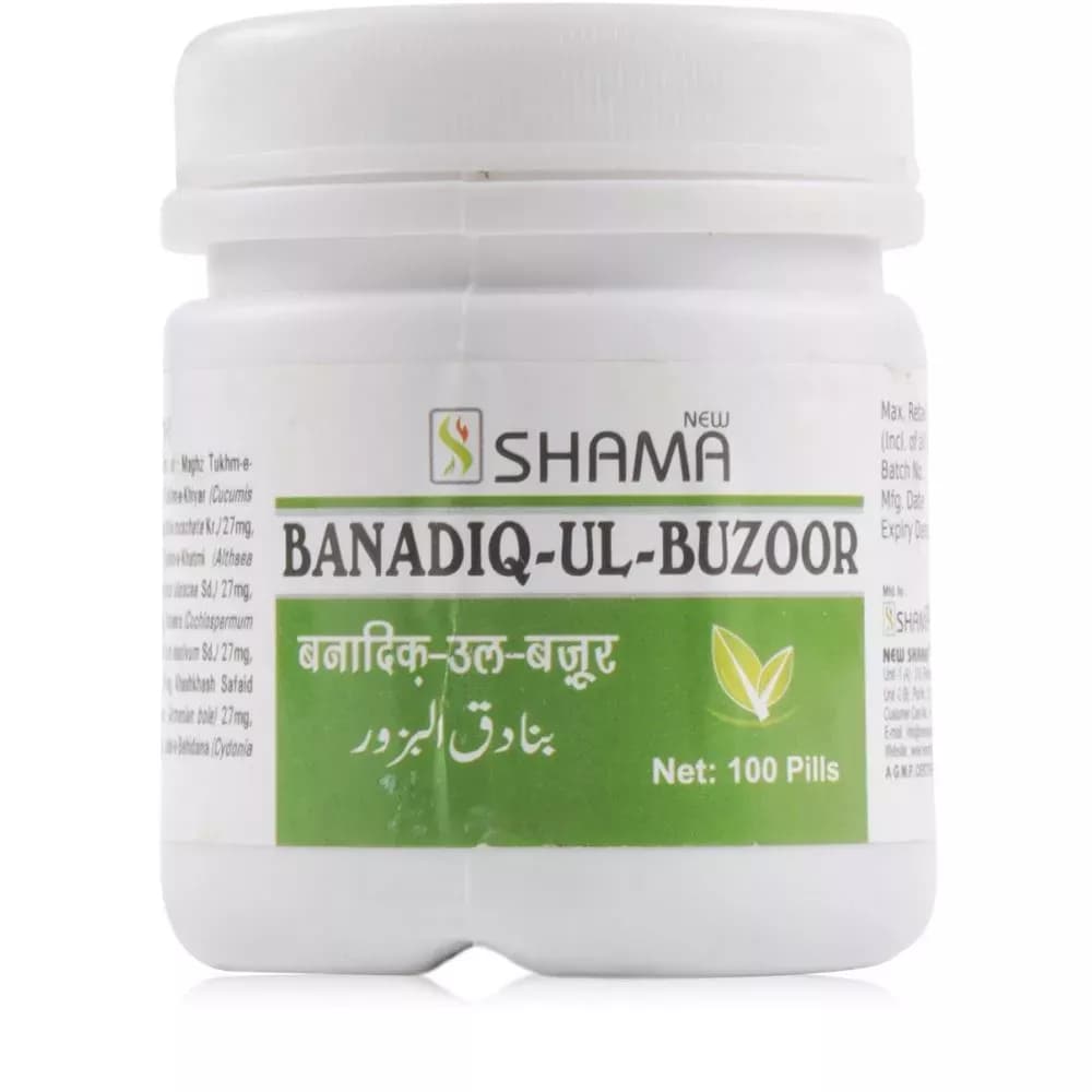 Buy New Shama Banadiq-Ul-Buzoor Online - OLRAA Indian Snacks
