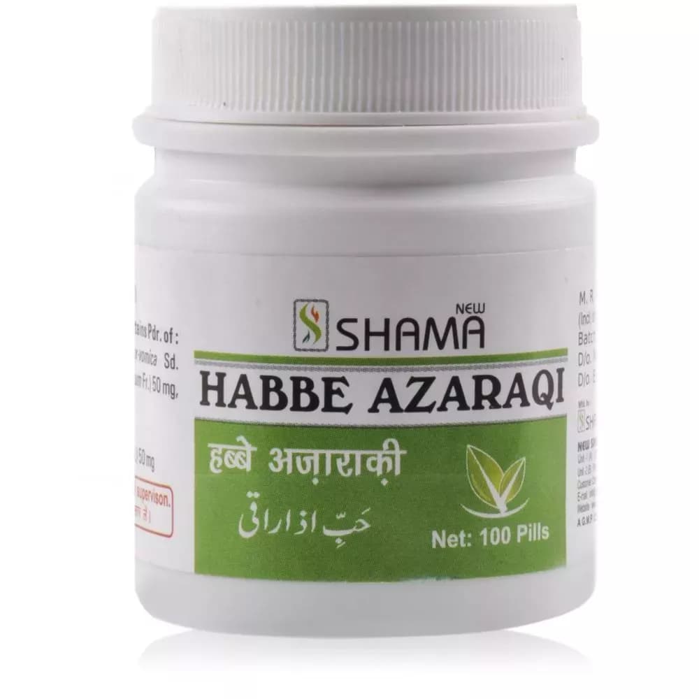 Buy New Shama Habbe Azaraqi Online - OLRAA Indian Snacks