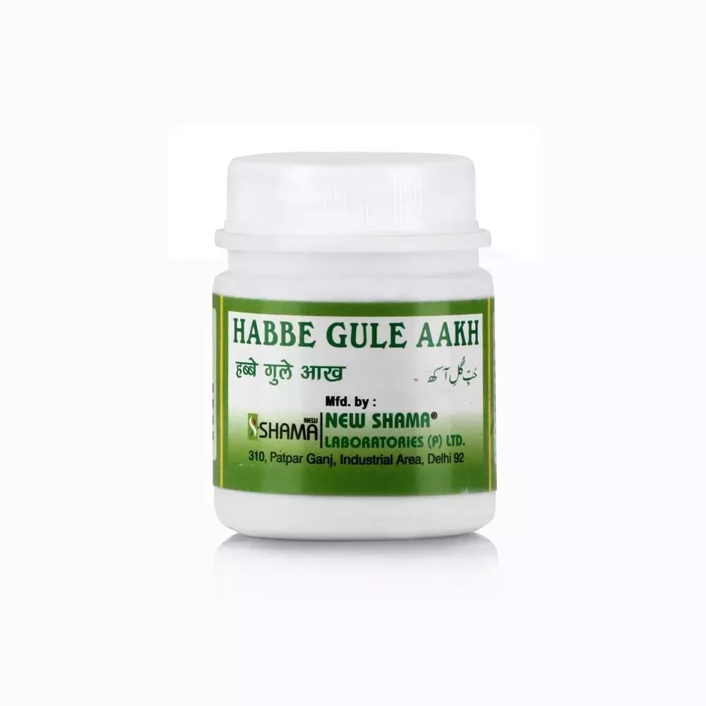 Buy New Shama Habbe Gule Aakh Online - OLRAA Indian Snacks