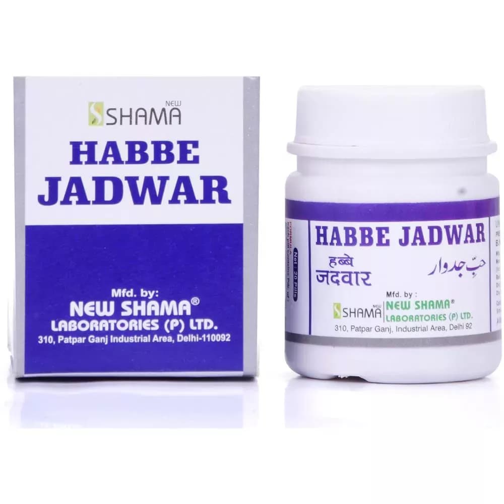 Buy New Shama Habbe Jadwar Online - OLRAA Indian Snacks
