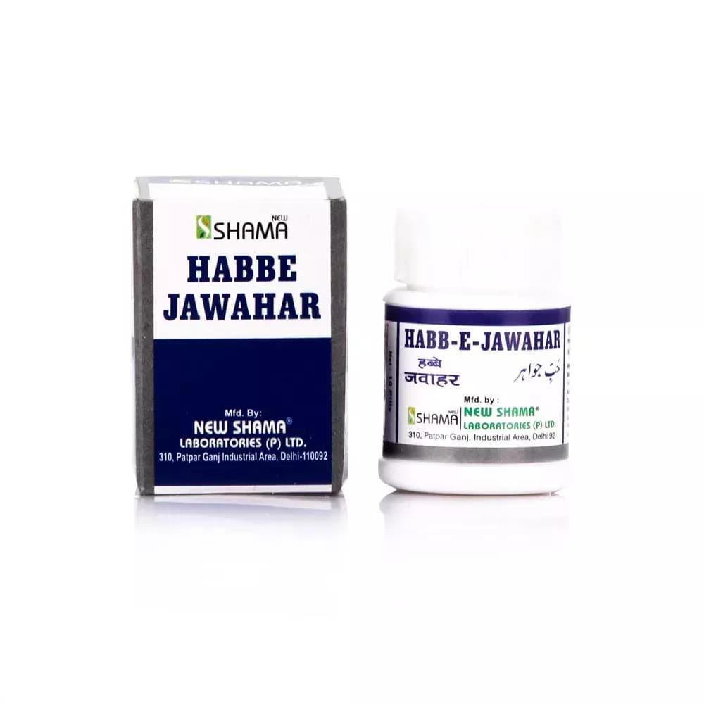Buy New Shama Habbe Jawahar Online - OLRAA Indian Snacks