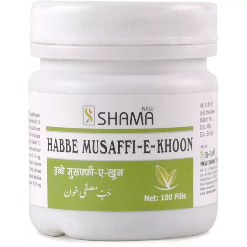 Buy New Shama Habbe Musaffi Khoon Online - OLRAA Indian Snacks