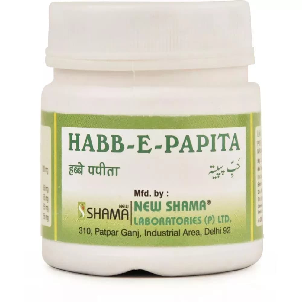 Buy New Shama Habbe Papita Online - OLRAA Indian Snacks