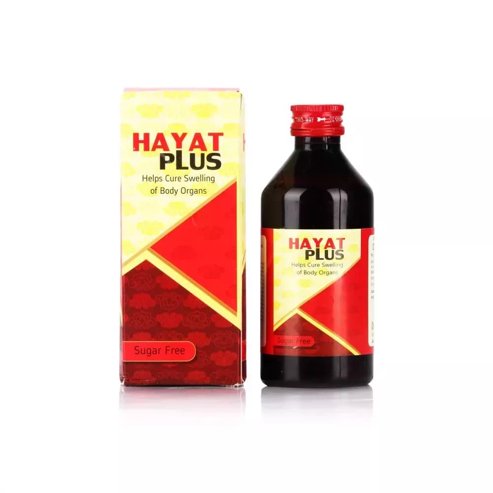 Buy New Shama Hayat Plus Online - OLRAA Indian Snacks
