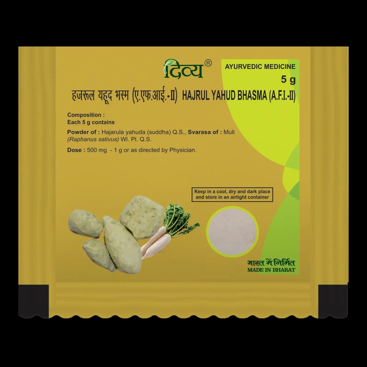 Buy Patanjali Divya Hazrulyahud Bhasma Online - OLRAA Indian Snacks