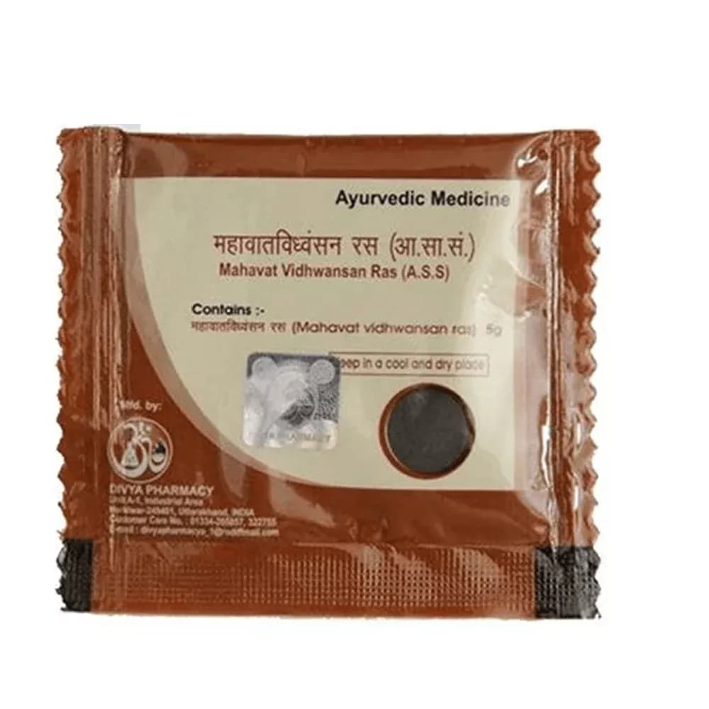 Buy Patanjali Divya Mahavat Vidhwansan Ras Online - OLRAA Indian Snacks