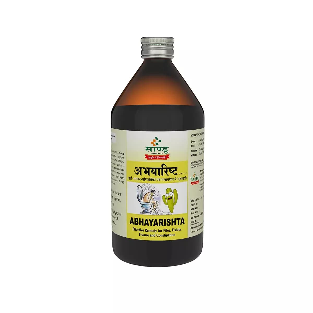 Buy Sandu Abhayarishta Online - OLRAA Indian Snacks