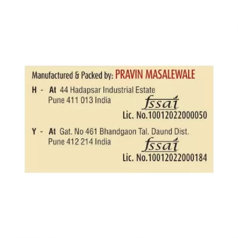 Suhana Mutton Kolhapuri Spice Mix thumbnail 6