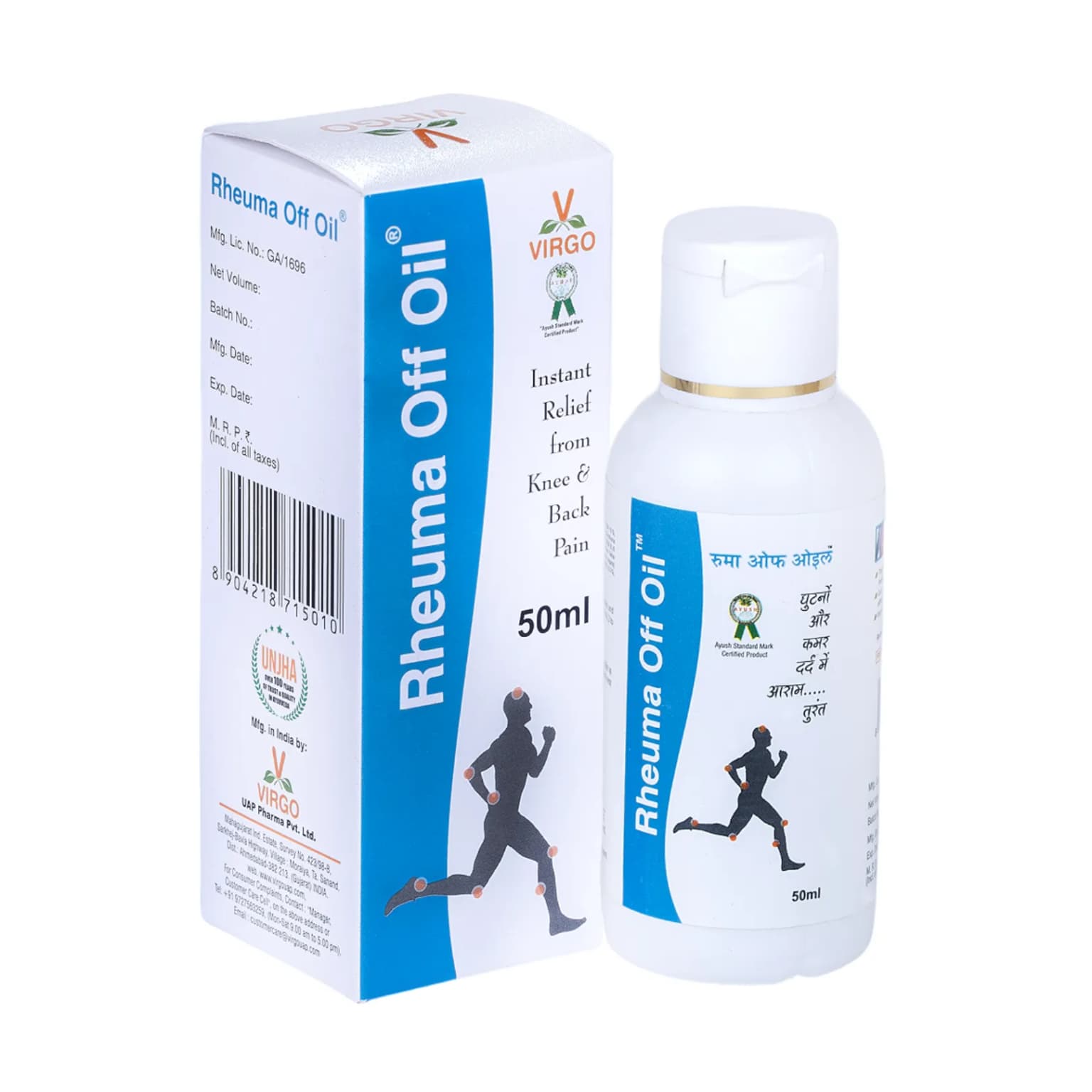 Buy Virgo Rheuma Off Oil Online - OLRAA Indian Snacks